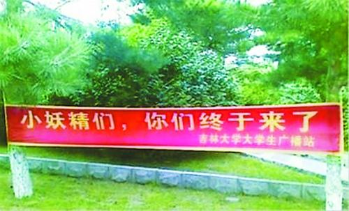 小学开学口号