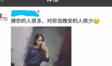 内涵朋友圈说说