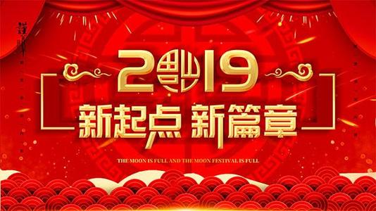 猪年春节短信祝福