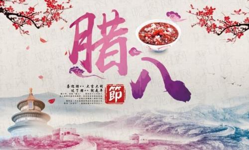 祝福大家