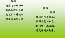 有关公正的谚语