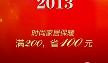 销售广告标语大全