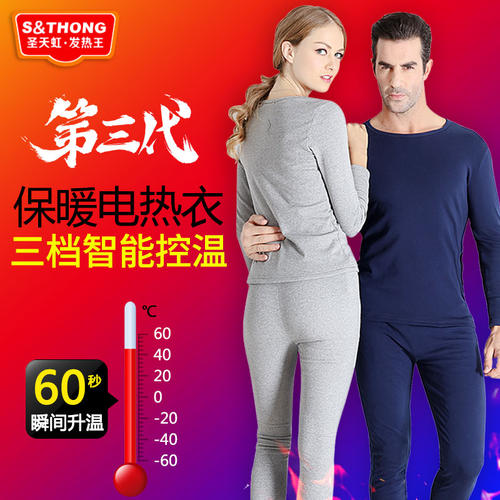 冷暖的祝福