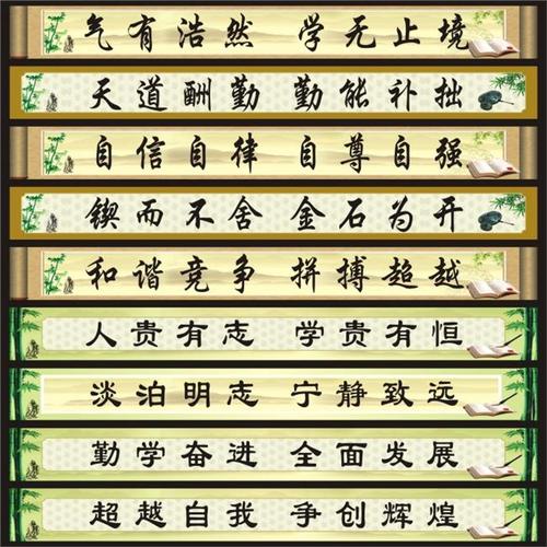 动机平行句