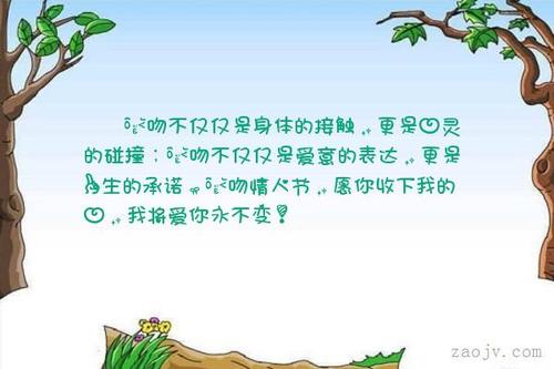一生的爱的承诺