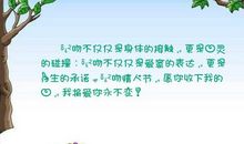 一生爱的承诺的短句