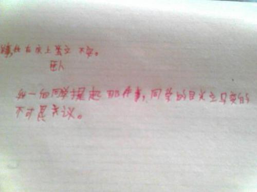 一句话惊讶