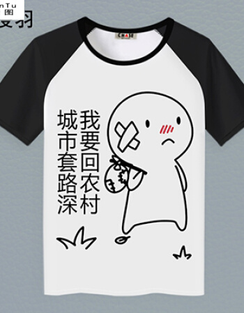 Tik Tok有趣的标题集