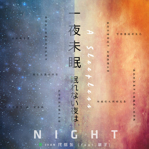 审美短语轻伤