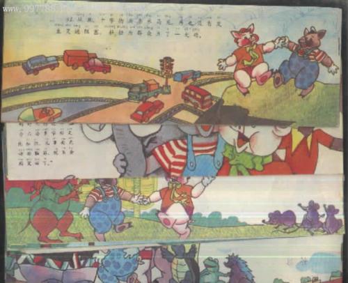 关于在巷子里养猪的寓言