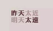 朋友圈想哭说说