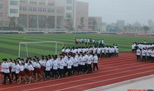 高中班级跑操口号