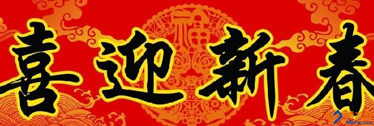 同学祝福语