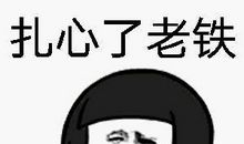 2020愚人节朋友圈的句子忽悠