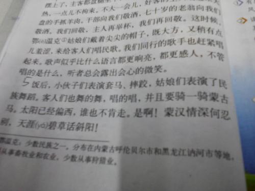 雪花的拟人化