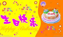 祝暑假快乐祝福语