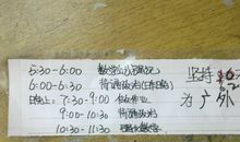 怀念读书的日子句子