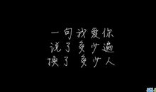 跨年说说2020抖音