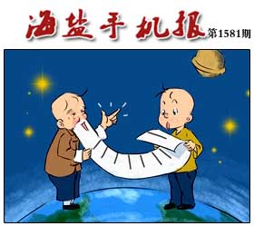 冷比喻句