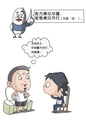 常见的谚语是什么