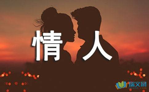 股票的祝福