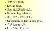 与老人有关的英语谚语