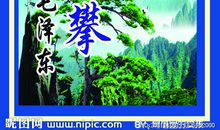 小学德育名言警句