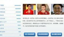 qq空间说说社会磕