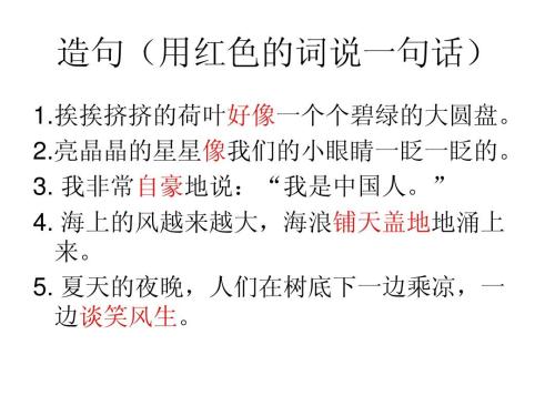 一句话弱