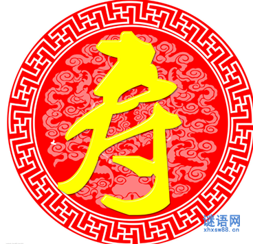 66生日祝福