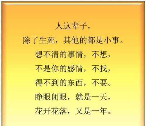 四个寓言词