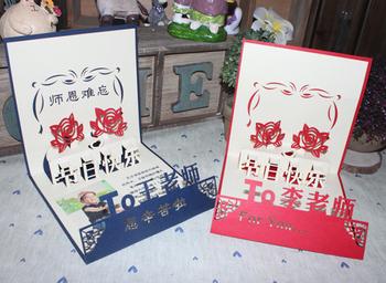谢谢你的祝福
