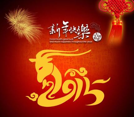 2020农历新年老师的祝福