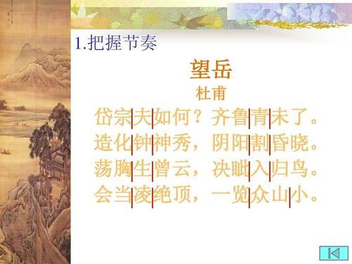 雄心壮志的诗