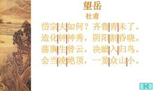 表示雄心壮志的诗句