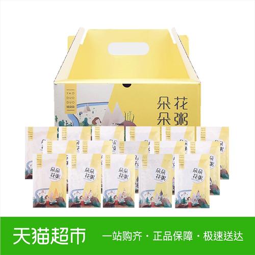 全谷物谚语
