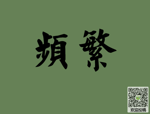 狼