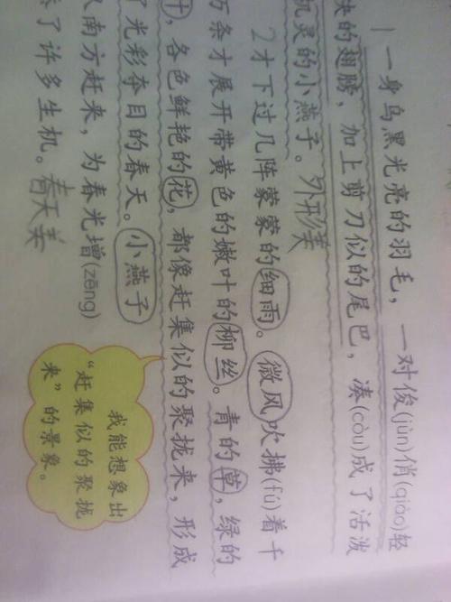 用寒风写隐喻