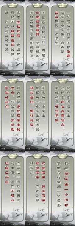 押韵高中班级口号