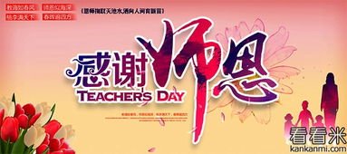 新年祝福2020年给爸爸