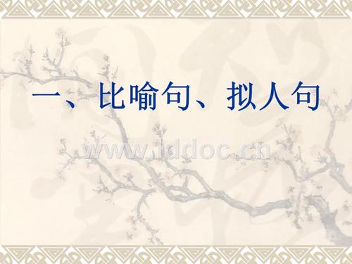 雷雨