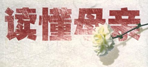 兄弟会平行句子