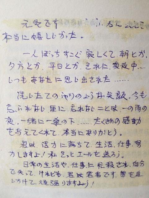 勤奋的寓言