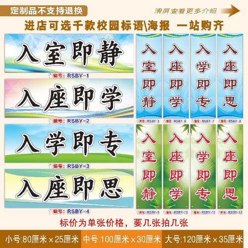 高中班级目标口号