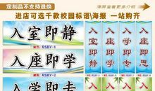 高中班级目标口号