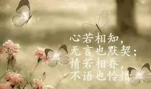 温馨朋友圈说说心情说说