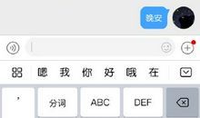 醉枕江山经典语录