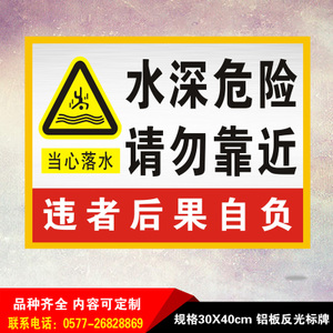 鱼塘安全口号