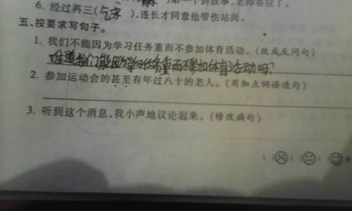 关于苹果的隐喻