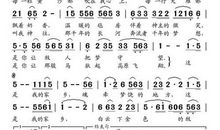 我的家乡的句子